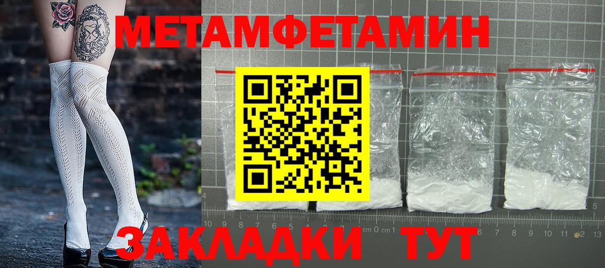 Amphetamine Розовый  Вход с VPN  Амфетамин  Анжеро-Судженск 