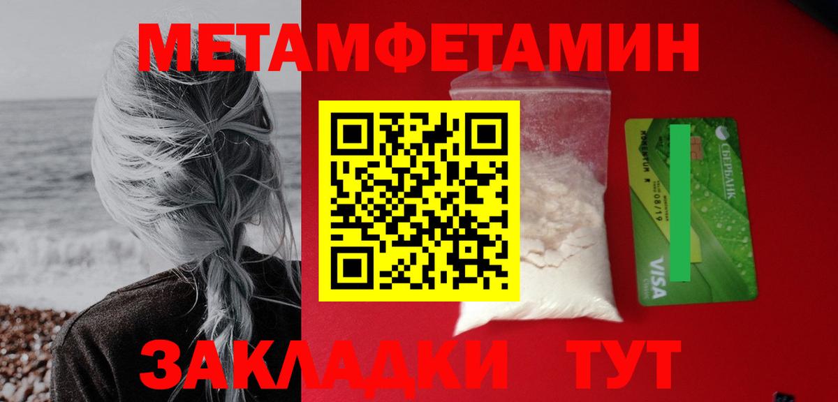 Амфетамин 98% Анжеро-Судженск