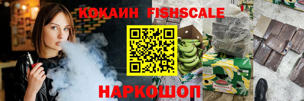 COCAIN 98% Анжеро-Судженск
