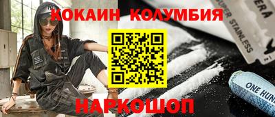 героин Абакан