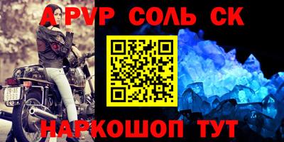 кокаин перу Азнакаево