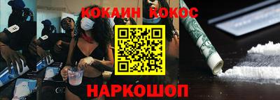 стаф Абинск