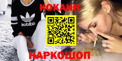 стаф Абинск