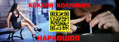 героин Абакан