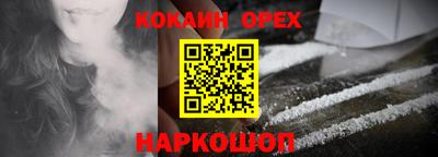 кокаин перу Азнакаево