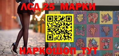 стаф Абинск
