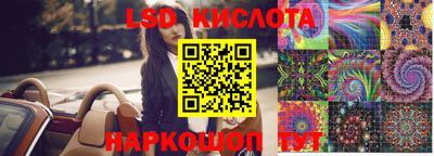 стаф Абинск