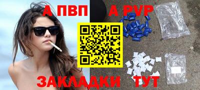 героин Абакан