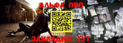 героин Абакан