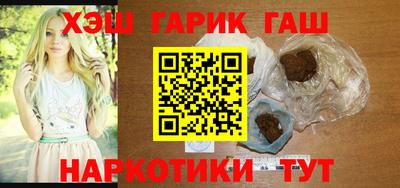 героин Абакан