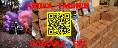 героин Абакан