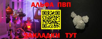 героин Абакан