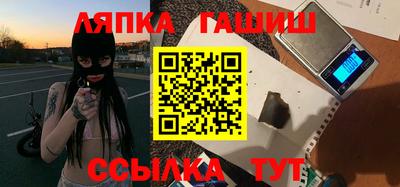 стаф Абинск