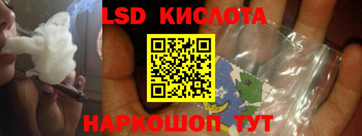 ЛСД экстази ecstasy Анжеро-Судженск
