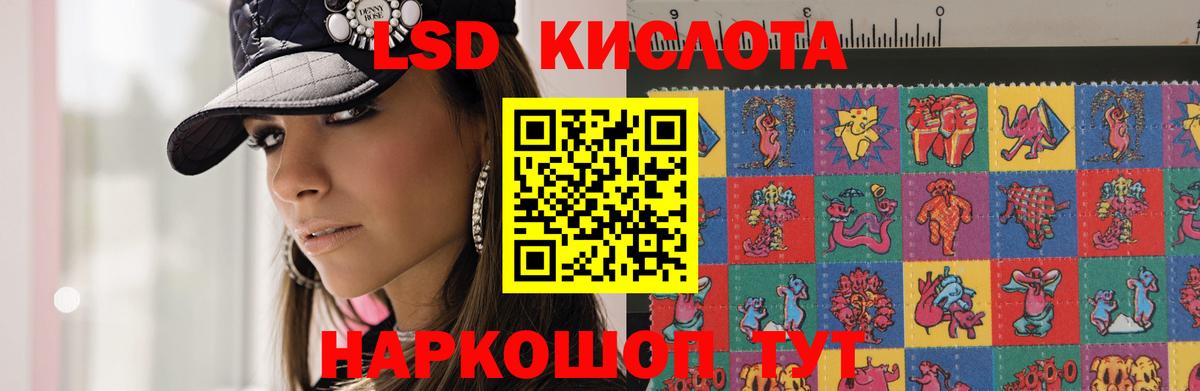 ЛСД экстази ecstasy  LSD-25 экстази ecstasy  Вход с VPN  Анжеро-Судженск 