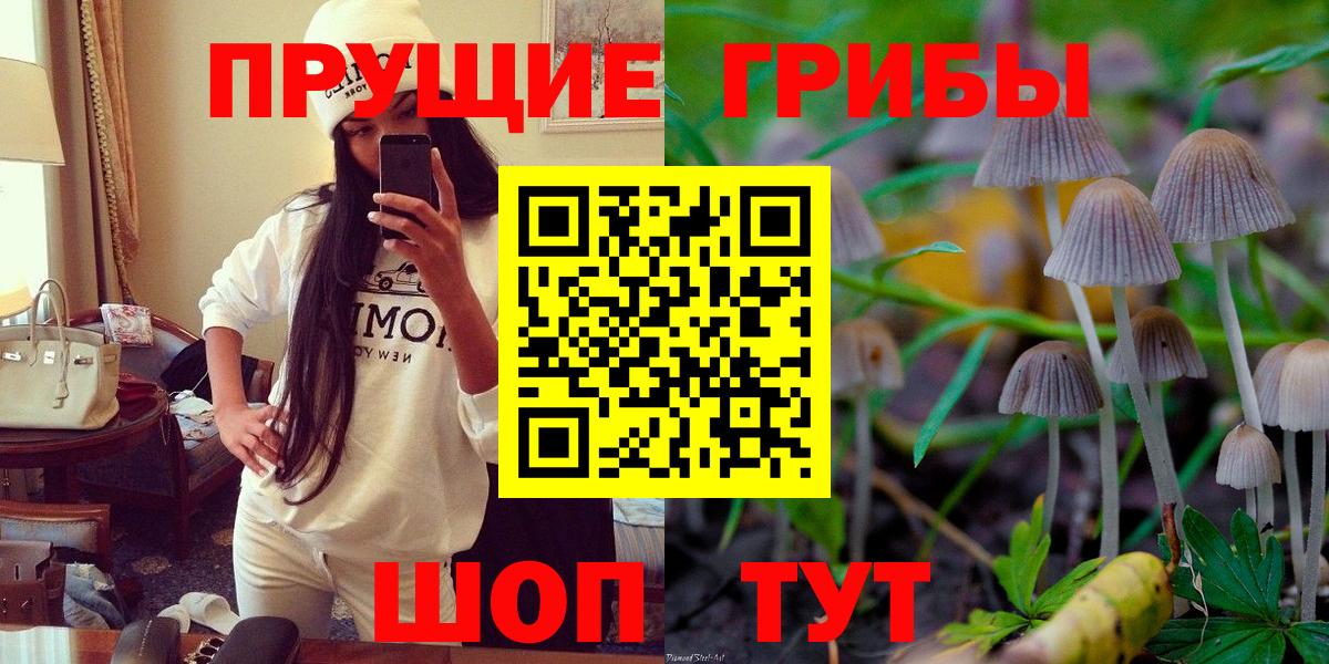  COCAIN Анжеро-Судженск