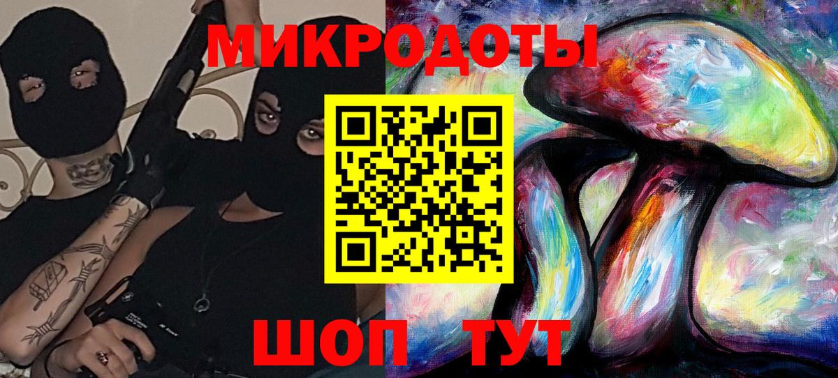 Псилоцибиновые грибы Cubensis  Вход с VPN  Галлюциногенные грибы Magic Shrooms  Анжеро-Судженск 