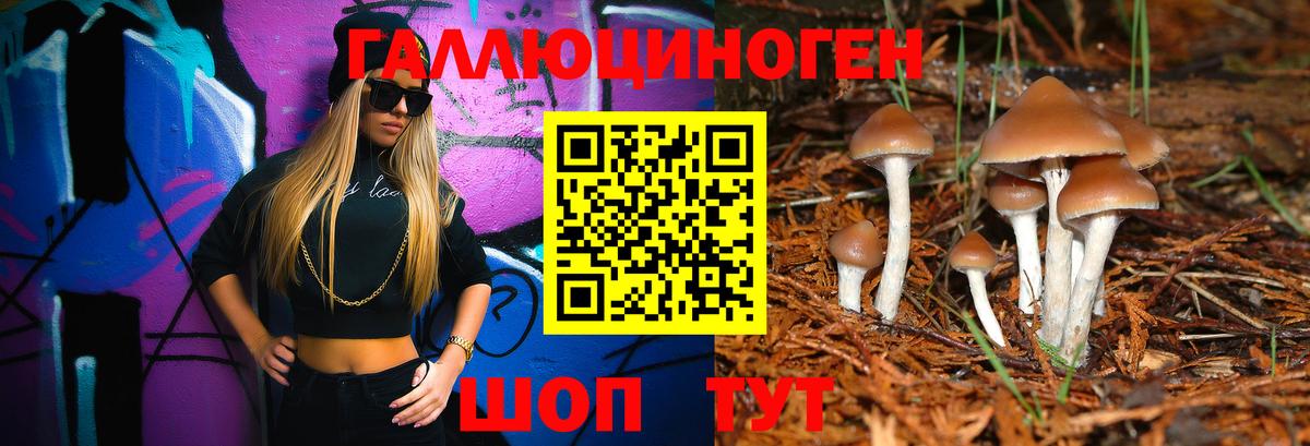 МАРИХУАНА  Вход с VPN  КОКАИН  Анжеро-Судженск  МЕФ кристаллы 