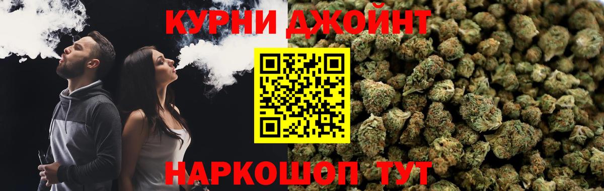Канабис MAZAR  Марихуана AK-47  Вход с VPN  Конопля тримм  Анжеро-Судженск  Бошки Шишки Amnesia 